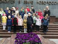 Посещение вечного огня Города-героя Новороссийска