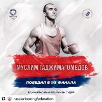 Муслим Гаджимагомедов выиграл соперника в 1/8 финале Олимпиады
